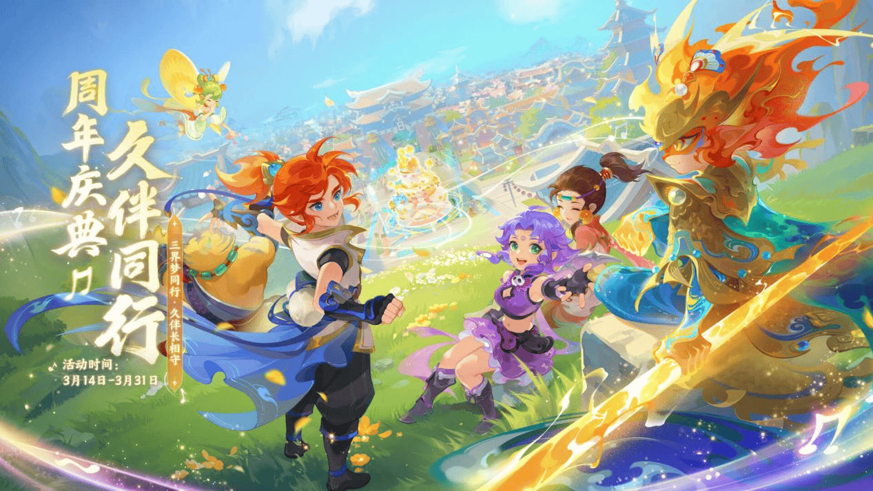 相的紧张与 相的紧张与