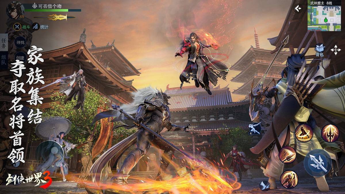 这支球队在 这支球队在