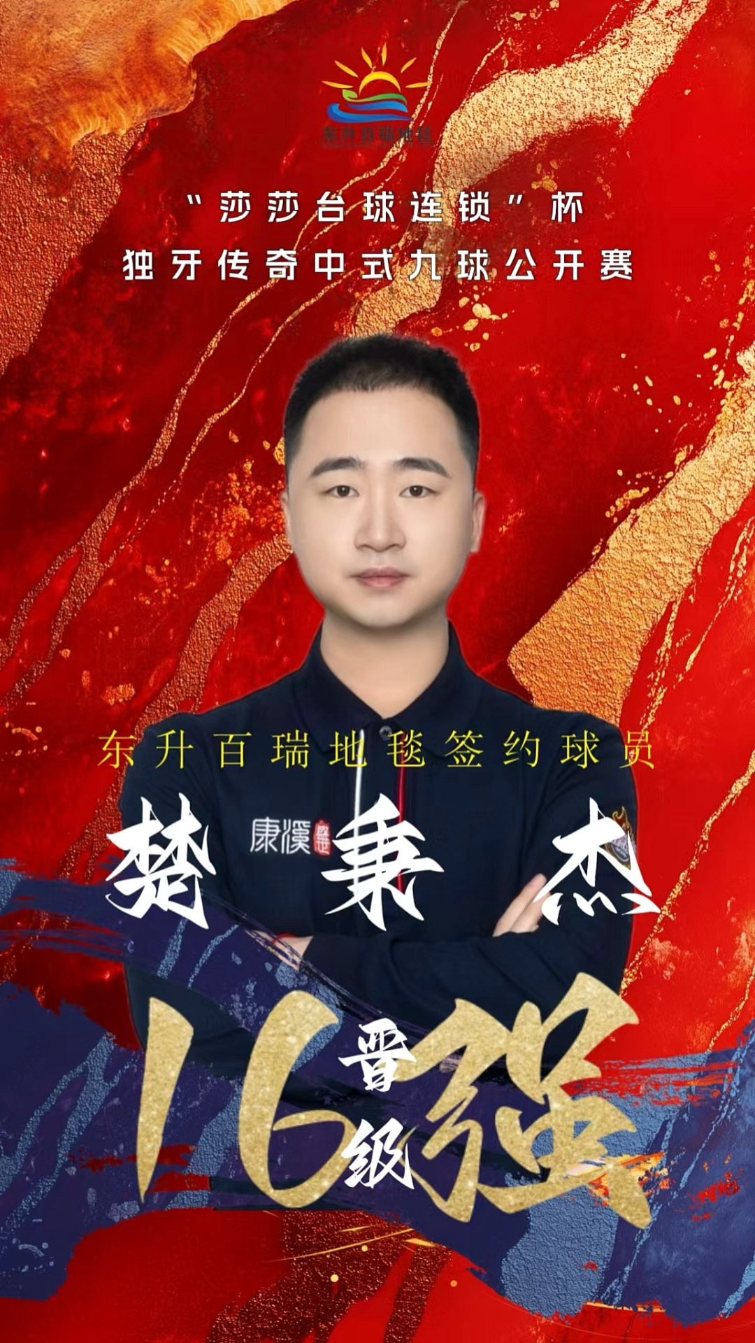 并非偶然