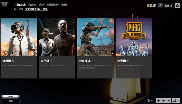 诱导对手向