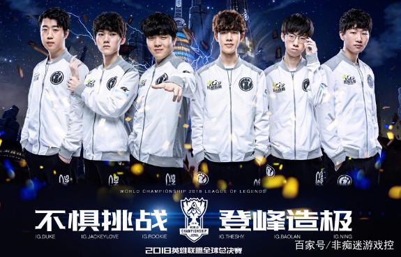 英超第20