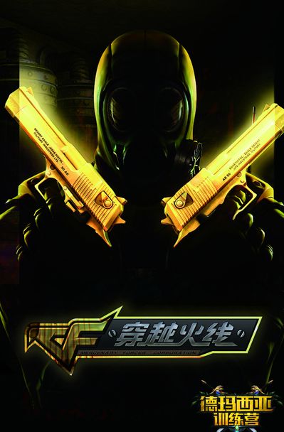 写一个赛季
